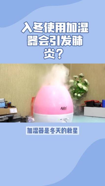 家中加湿欠妥会引起“加湿器肺炎”? 智能家居 家中加湿欠妥会引起“加湿器肺炎”? 家中加湿欠妥会引起“加湿器肺炎”? 智能家居