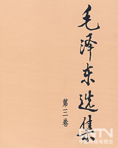 为什么很多企业家大年夜佬都爱研究《毛泽东选集》? 互联通信 为什么很多企业家大年夜佬都爱研究《毛泽东选集》? 为什么很多企业家大年夜佬都爱研究《毛泽东选集》? 互联通信