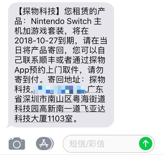 支付宝的「免押金租借」好用吗?我试着租了 AirPods 和 Switch 人工智能 支付宝的「免押金租借」好用吗?我试着租了 AirPods 和 Switch 支付宝的「免押金租借」好用吗?我试着租了 AirPods 和 Switch 人工智能