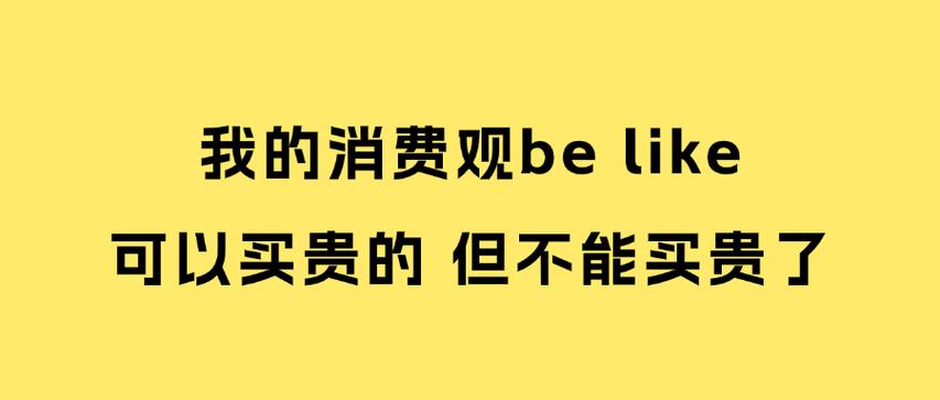 这五类产品消费提示请收好→ 人工智能 这五类产品消费提示请收好→ 这五类产品消费提示请收好→ 人工智能