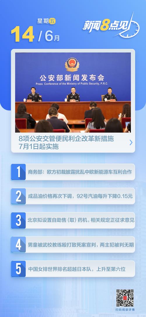 低价收购失落窃手机并刷机取利南昌三人获科罚 互联通信 低价收购失落窃手机并刷机取利南昌三人获科罚 低价收购失落窃手机并刷机取利南昌三人获科罚 互联通信