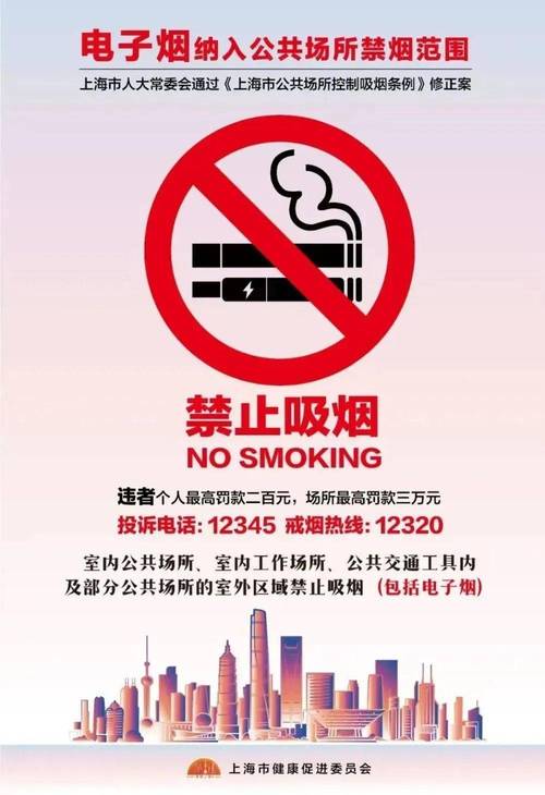 22日起台湾周全禁止电子烟 智能家居 22日起台湾周全禁止电子烟 22日起台湾周全禁止电子烟 智能家居
