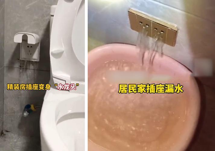 插座冒水?通电经常性跳闸漏电?专业验房师提醒插座的鸡肋装修 智能科技 插座冒水?通电经常性跳闸漏电?专业验房师提醒插座的鸡肋装修 插座冒水?通电经常性跳闸漏电?专业验房师提醒插座的鸡肋装修 智能科技