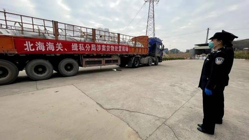北海海关销毁百万件走私货品!涉及电子电器产品、化妆品等 人工智能 北海海关销毁百万件走私货品!涉及电子电器产品、化妆品等 北海海关销毁百万件走私货品!涉及电子电器产品、化妆品等 人工智能