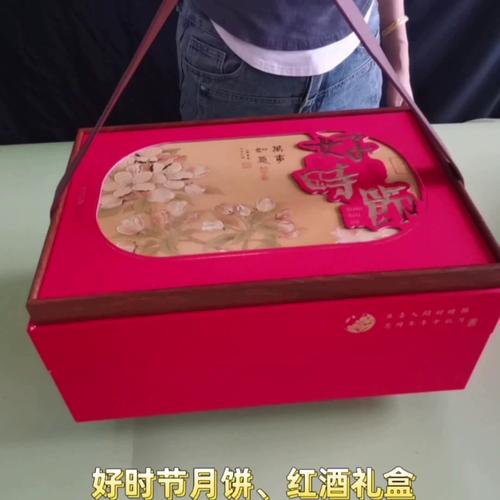 月饼包装怎么扔?江门26个收受接收点速速Mark 互联通信 月饼包装怎么扔?江门26个收受接收点速速Mark 月饼包装怎么扔?江门26个收受接收点速速Mark 互联通信