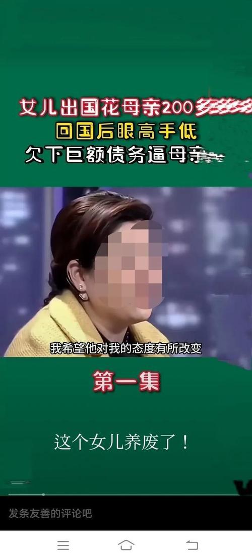 未成年人“挥霍无度”39000元!拆卡直播间客服:耐心等待回答…… 互联通信 未成年人“挥霍无度”39000元!拆卡直播间客服:耐心等待回答…… 未成年人“挥霍无度”39000元!拆卡直播间客服:耐心等待回答…… 互联通信