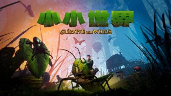 《小小世界》将于2月15日停滞抢先体验推出1.0版上岸PC及主机平台! 互联通信 《小小世界》将于2月15日停滞抢先体验推出1.0版上岸PC及主机平台! 《小小世界》将于2月15日停滞抢先体验推出1.0版上岸PC及主机平台! 互联通信