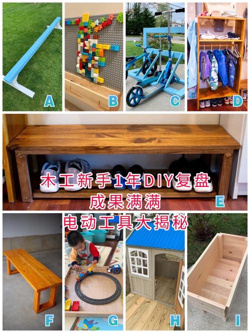 木工DIY对象之木工房必备的根本电动对象大年夜全附照片及说明 人工智能 木工DIY对象之木工房必备的根本电动对象大年夜全附照片及说明 木工DIY对象之木工房必备的根本电动对象大年夜全附照片及说明 人工智能