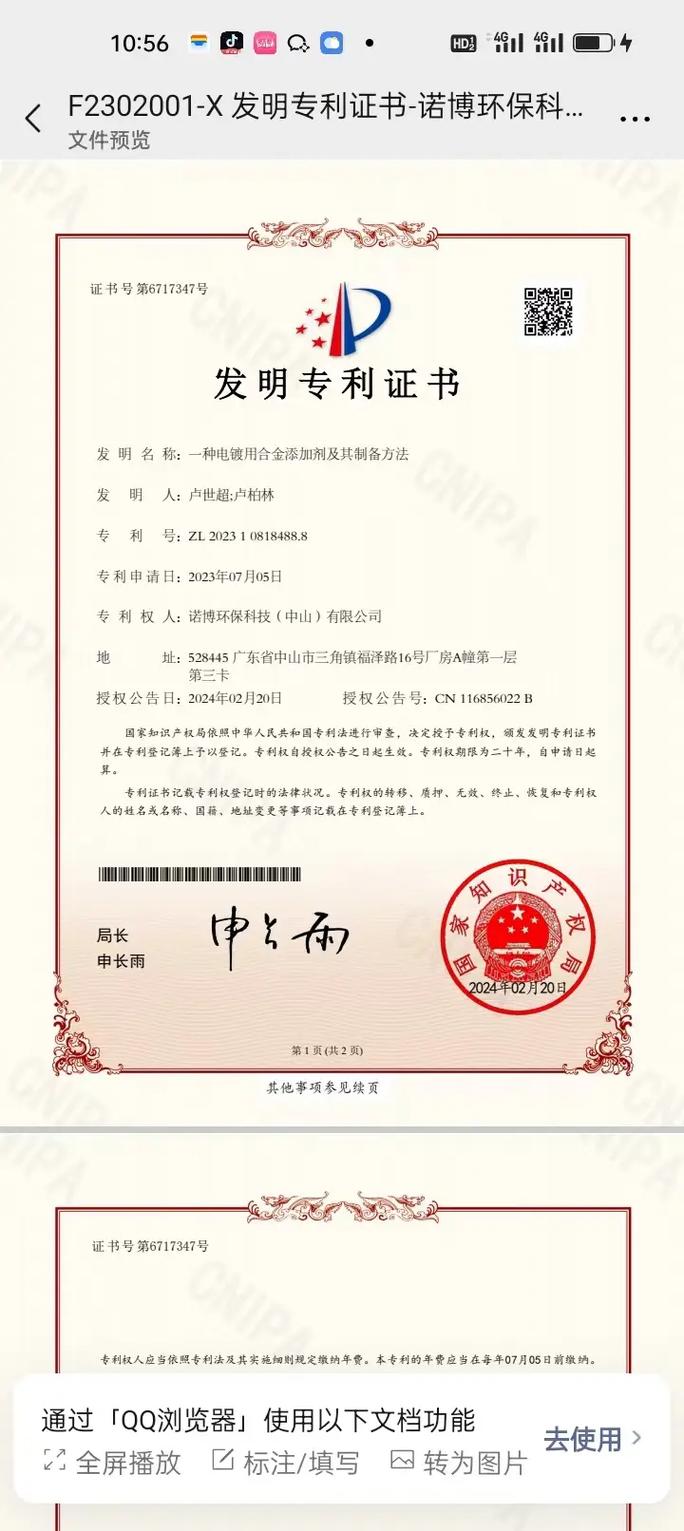3年攻下56项专利技能 小电感撬开本土企业制造发明之路丨不遗余力拼经济搞培植 人工智能 3年攻下56项专利技能 小电感撬开本土企业制造发明之路丨不遗余力拼经济搞培植 3年攻下56项专利技能 小电感撬开本土企业制造发明之路丨不遗余力拼经济搞培植 人工智能