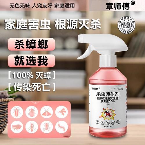 全篇高能!实测5种灭蟑产品到底哪款安然又有效? 人工智能 全篇高能!实测5种灭蟑产品到底哪款安然又有效? 全篇高能!实测5种灭蟑产品到底哪款安然又有效? 人工智能