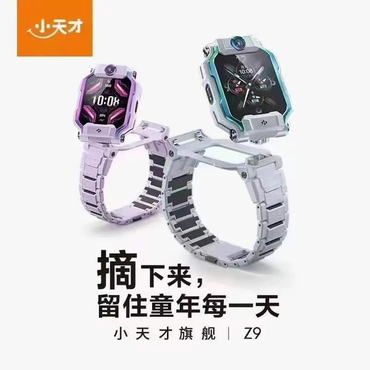 春节打牌切切别带电子手表 人工智能 春节打牌切切别带电子手表 春节打牌切切别带电子手表 人工智能