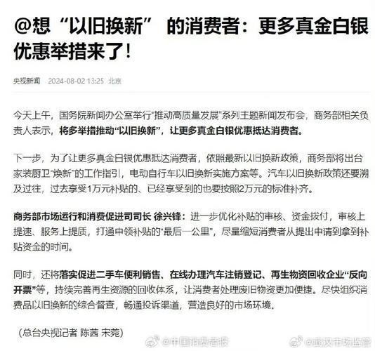 真金白银支持这些企业!天津拟出台27条举措 智能科技 真金白银支持这些企业!天津拟出台27条举措 真金白银支持这些企业!天津拟出台27条举措 智能科技