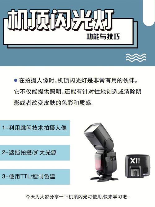 嵬峨上的白底产品图怎么拍?一分钟闪光灯摄影教程 智能家居 嵬峨上的白底产品图怎么拍?一分钟闪光灯摄影教程 嵬峨上的白底产品图怎么拍?一分钟闪光灯摄影教程 智能家居