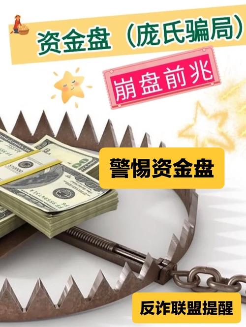 “巅峰小店”打着国企旗号实则传销资金盘距离崩盘也不远了 智能家居 “巅峰小店”打着国企旗号实则传销资金盘距离崩盘也不远了 “巅峰小店”打着国企旗号实则传销资金盘距离崩盘也不远了 智能家居