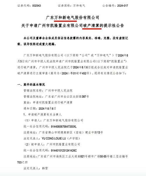 万和电气获得外不雅观设计专利授权:“旋钮(2)” 人工智能 万和电气获得外不雅观设计专利授权:“旋钮(2)” 万和电气获得外不雅观设计专利授权:“旋钮(2)” 人工智能