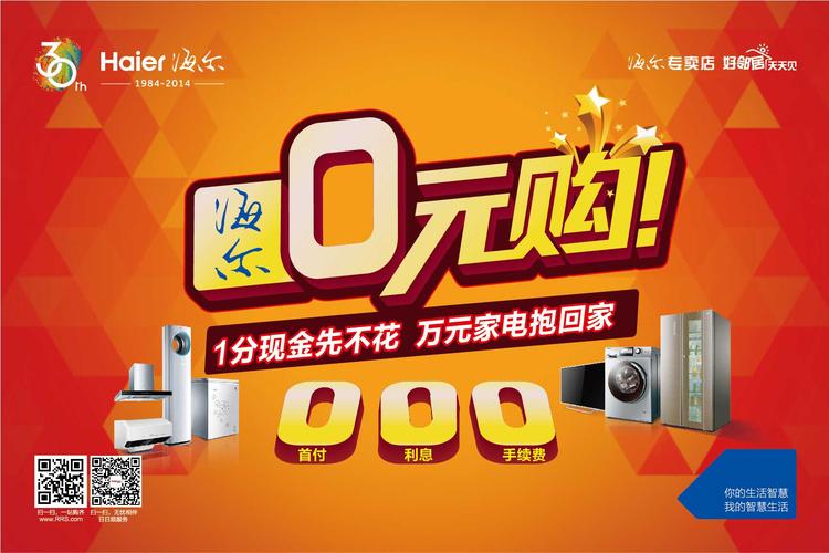 同伙圈广告在商号家电行业中的运用 人工智能 同伙圈广告在商号家电行业中的运用 同伙圈广告在商号家电行业中的运用 人工智能