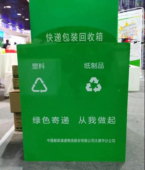 邮政倡导“绿色”双十一 废旧包装盒免费换礼品 智能家居 邮政倡导“绿色”双十一 废旧包装盒免费换礼品 邮政倡导“绿色”双十一 废旧包装盒免费换礼品 智能家居