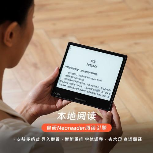 自带3.52英寸墨水屏这款国产电子书播放器纸感阅读更护眼 智能科技 自带3.52英寸墨水屏这款国产电子书播放器纸感阅读更护眼 自带3.52英寸墨水屏这款国产电子书播放器纸感阅读更护眼 智能科技