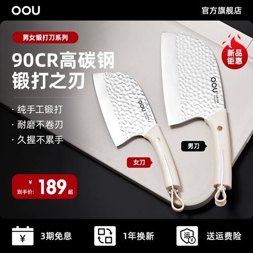 卖爆999元“菜刀”!OOU凭什么拿下天猫细分品类第一? 人工智能 卖爆999元“菜刀”!OOU凭什么拿下天猫细分品类第一? 卖爆999元“菜刀”!OOU凭什么拿下天猫细分品类第一? 人工智能