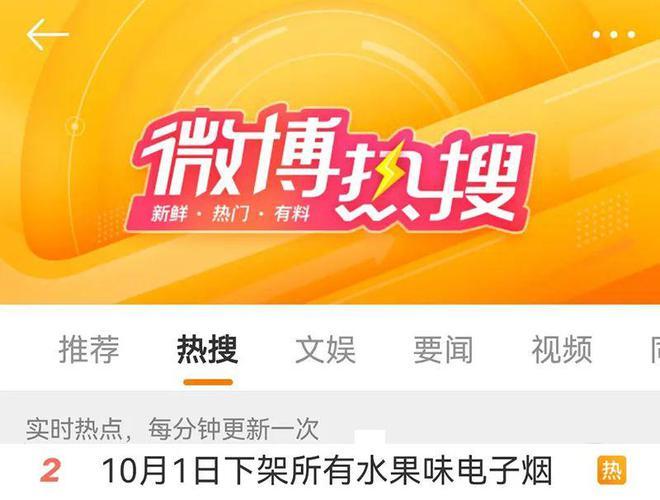 山东人留心!10月1日起它全部下架! 人工智能 山东人留心!10月1日起它全部下架! 山东人留心!10月1日起它全部下架! 人工智能