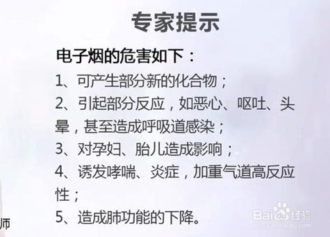 电子烟有助戒烟还不伤肺?它有4个损害很多人后知后觉 互联通信 电子烟有助戒烟还不伤肺?它有4个损害很多人后知后觉 电子烟有助戒烟还不伤肺?它有4个损害很多人后知后觉 互联通信