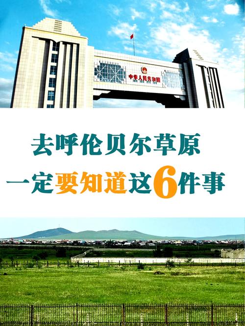 失落信曝光!呼伦贝尔市、海拉尔区新增这些企业→ 智能科技 失落信曝光!呼伦贝尔市、海拉尔区新增这些企业→ 失落信曝光!呼伦贝尔市、海拉尔区新增这些企业→ 智能科技