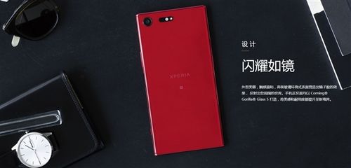 索尼新机于京东首发3D黑科技打造极致智能化体验 智能科技 索尼新机于京东首发3D黑科技打造极致智能化体验 索尼新机于京东首发3D黑科技打造极致智能化体验 智能科技