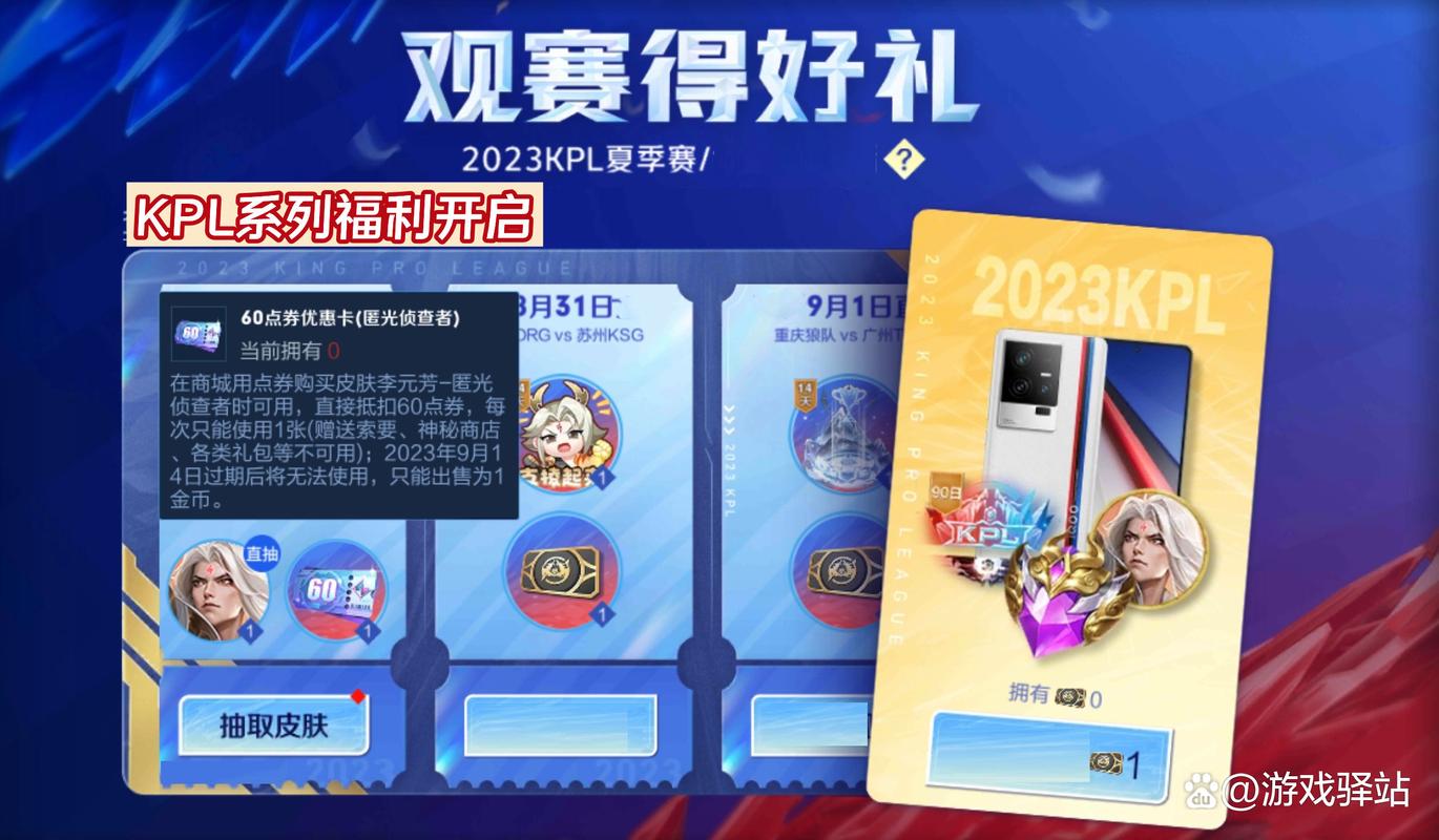 “匿光侦查者”60点券提前领繁星吟游间接返场3款限制1号下架 互联通信 “匿光侦查者”60点券提前领繁星吟游间接返场3款限制1号下架 “匿光侦查者”60点券提前领繁星吟游间接返场3款限制1号下架 互联通信