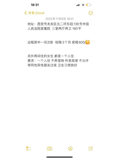大年夜学时借室友手机给暗恋对象发短信 智能家居 大年夜学时借室友手机给暗恋对象发短信 大年夜学时借室友手机给暗恋对象发短信 智能家居