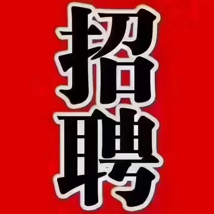 姑苏招聘 | 姑苏梦利达电子有限公司招聘(专业培训、餐饮补贴) 智能科技 姑苏招聘 | 姑苏梦利达电子有限公司招聘(专业培训、餐饮补贴) 姑苏招聘 | 姑苏梦利达电子有限公司招聘(专业培训、餐饮补贴) 智能科技