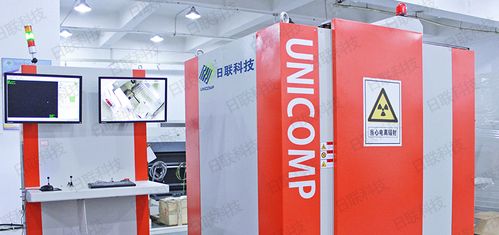 日联科技获得外不雅观设计专利授权:“X射线自动计数设备(LX7000在线式)” 人工智能 日联科技获得外不雅观设计专利授权:“X射线自动计数设备(LX7000在线式)” 日联科技获得外不雅观设计专利授权:“X射线自动计数设备(LX7000在线式)” 人工智能