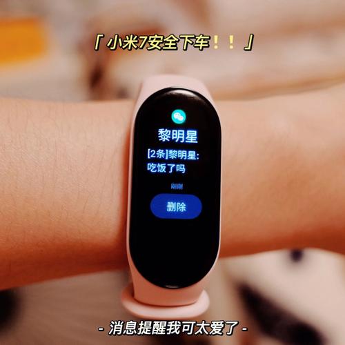 Redmi手环体验:95包邮还要啥自行车? 智能科技 Redmi手环体验:95包邮还要啥自行车? Redmi手环体验:95包邮还要啥自行车? 智能科技