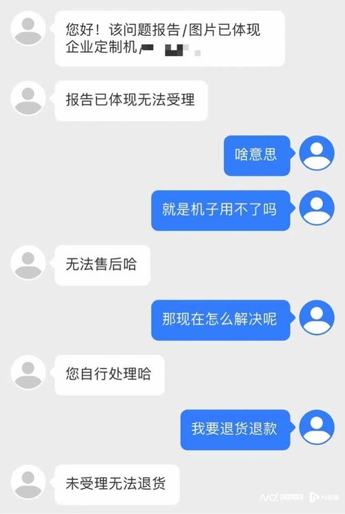 二手平台手机交易乱象查询访问:估价套路深卖“监管机”拒退款 智能家居 二手平台手机交易乱象查询访问:估价套路深卖“监管机”拒退款 二手平台手机交易乱象查询访问:估价套路深卖“监管机”拒退款 智能家居