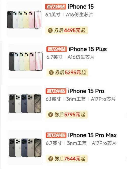 破天荒:消息称苹果iPhone 15/Plus发售当天就能买到印度产的 智能科技 破天荒:消息称苹果iPhone 15/Plus发售当天就能买到印度产的 破天荒:消息称苹果iPhone 15/Plus发售当天就能买到印度产的 智能科技