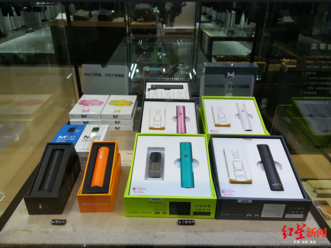 泉州:电子烟网上已周全下架 、实体店仍在发卖 智能科技 泉州:电子烟网上已周全下架 、实体店仍在发卖 泉州:电子烟网上已周全下架 、实体店仍在发卖 智能科技