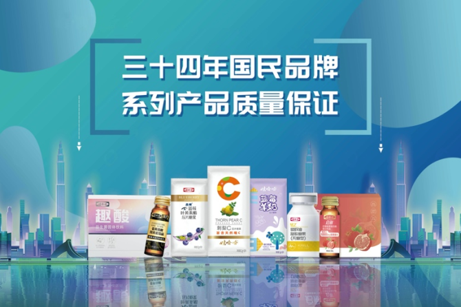 乘上数字化列车再出发娃哈哈推出实体电商平台“快销网” 智能家居 乘上数字化列车再出发娃哈哈推出实体电商平台“快销网” 乘上数字化列车再出发娃哈哈推出实体电商平台“快销网” 智能家居
