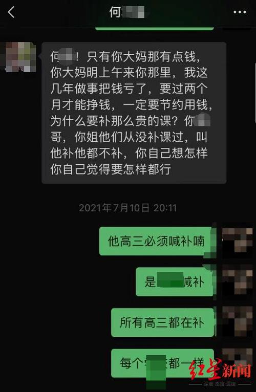 女子意外身亡两个\"丈夫\"接连出现 60万赔偿金给谁? 人工智能 女子意外身亡两个\ 女子意外身亡两个\"丈夫\"接连出现 60万赔偿金给谁? 人工智能