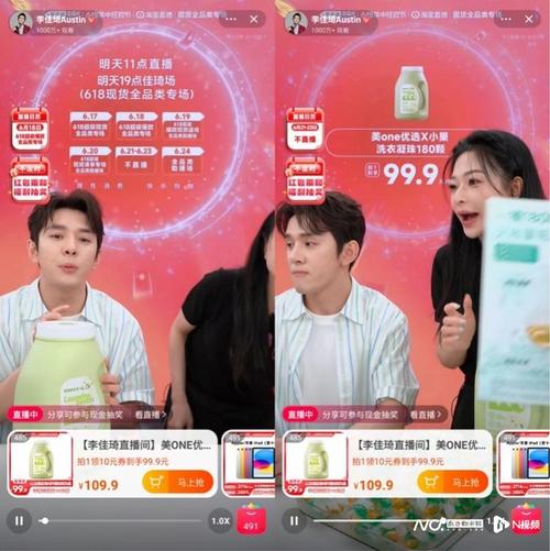 李佳琦上线自有品牌也叫“优选”和大年夜工厂合作主打性价比 互联通信 李佳琦上线自有品牌也叫“优选”和大年夜工厂合作主打性价比 李佳琦上线自有品牌也叫“优选”和大年夜工厂合作主打性价比 互联通信