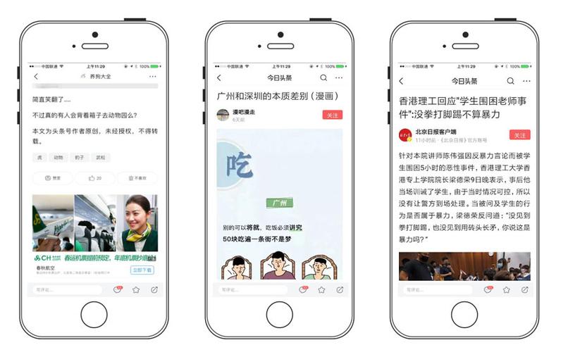 还不知道怎么运用“头条抽奖”功能?手把手教你若何开通和运用 智能科技 还不知道怎么运用“头条抽奖”功能?手把手教你若何开通和运用 还不知道怎么运用“头条抽奖”功能?手把手教你若何开通和运用 智能科技