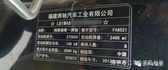 一辆奔驰(威霆)两个铭牌你知道这是什么原因吗? 智能家居 一辆奔驰(威霆)两个铭牌你知道这是什么原因吗? 一辆奔驰(威霆)两个铭牌你知道这是什么原因吗? 智能家居