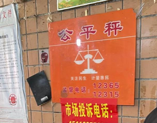 杜绝缺斤少两!呈贡金龙集贸市场启用防作弊电子秤 人工智能 杜绝缺斤少两!呈贡金龙集贸市场启用防作弊电子秤 杜绝缺斤少两!呈贡金龙集贸市场启用防作弊电子秤 人工智能