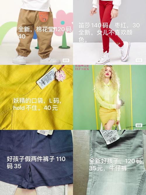兰州“剁手党”闲置品越来越多咋处理 网上生意二手货你可长点心 智能科技 兰州“剁手党”闲置品越来越多咋处理 网上生意二手货你可长点心 兰州“剁手党”闲置品越来越多咋处理 网上生意二手货你可长点心 智能科技