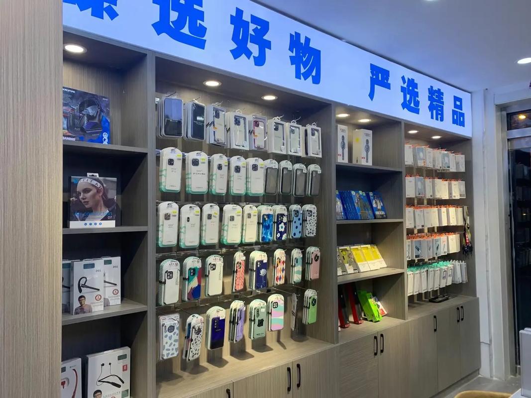 亲爱的同伙们今天我们来谈谈手机配件行业 智能科技 亲爱的同伙们今天我们来谈谈手机配件行业 亲爱的同伙们今天我们来谈谈手机配件行业 智能科技