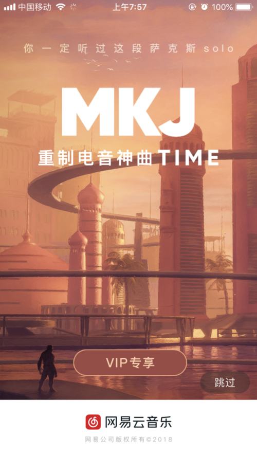 广告背景音乐:无声使者的秘密武器 互联通信 广告背景音乐:无声使者的秘密武器 广告背景音乐:无声使者的秘密武器 互联通信