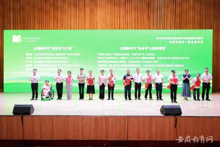 宜春市农村电子商务协会成立大年夜会召开 智能家居 宜春市农村电子商务协会成立大年夜会召开 宜春市农村电子商务协会成立大年夜会召开 智能家居