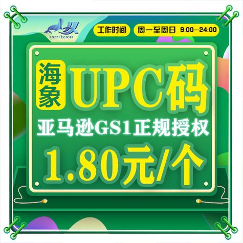 亚马逊产品编码FNSKU、UPC、ASIN、GCID都是什么 人工智能 亚马逊产品编码FNSKU、UPC、ASIN、GCID都是什么 亚马逊产品编码FNSKU、UPC、ASIN、GCID都是什么 人工智能