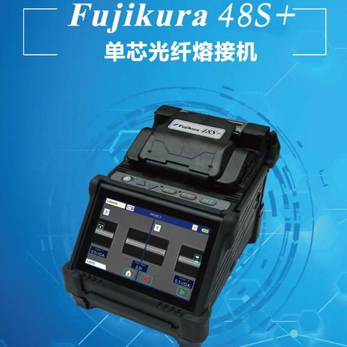 藤仓在熔接配件系列中添加了自动光纤剥离器 智能科技 藤仓在熔接配件系列中添加了自动光纤剥离器 藤仓在熔接配件系列中添加了自动光纤剥离器 智能科技