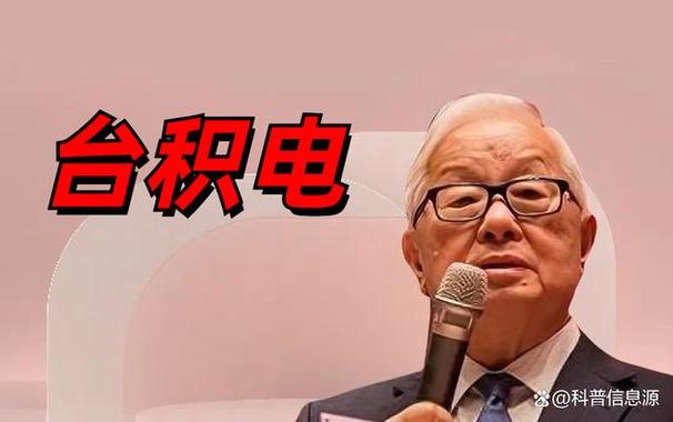 中国第一大年夜芯片用溅射靶供应商,台积电为其客户,在建产能放大年夜2倍 智能科技 中国第一大年夜芯片用溅射靶供应商,台积电为其客户,在建产能放大年夜2倍 中国第一大年夜芯片用溅射靶供应商,台积电为其客户,在建产能放大年夜2倍 智能科技
