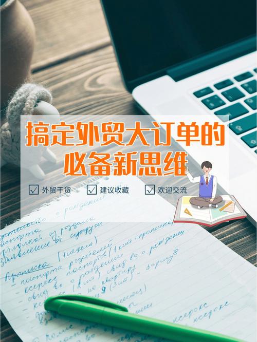 小型加工厂若何接到外贸订单有哪些方法该若何成长? 智能科技 小型加工厂若何接到外贸订单有哪些方法该若何成长? 小型加工厂若何接到外贸订单有哪些方法该若何成长? 智能科技