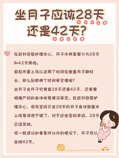 电子产品在月子期要合理运用 互联通信 电子产品在月子期要合理运用 电子产品在月子期要合理运用 互联通信